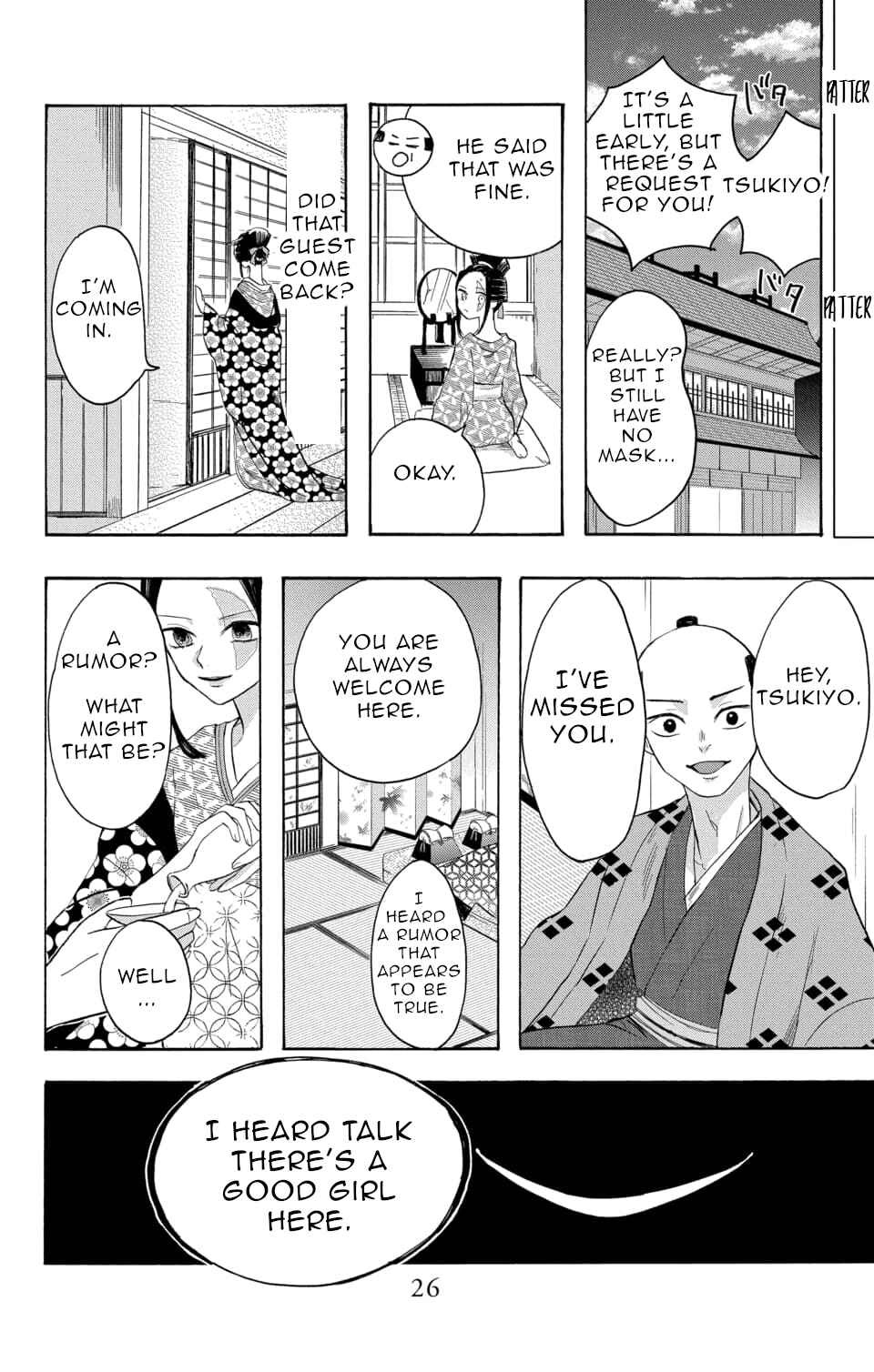 Page 23 Chapter 1 Nurarihyon no Hanayome