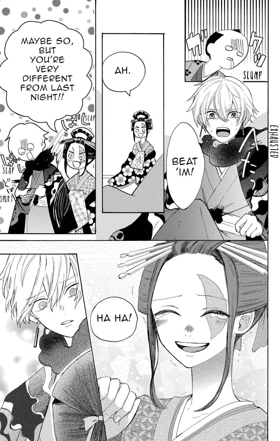 Page 28 Chapter 1 Nurarihyon no Hanayome
