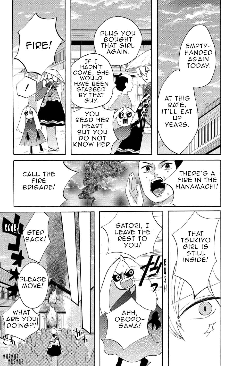 Page 40 Chapter 1 Nurarihyon no Hanayome