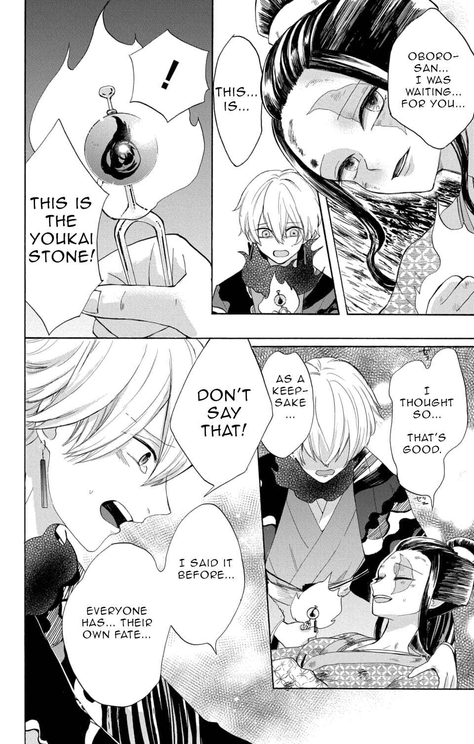 Page 43 Chapter 1 Nurarihyon no Hanayome