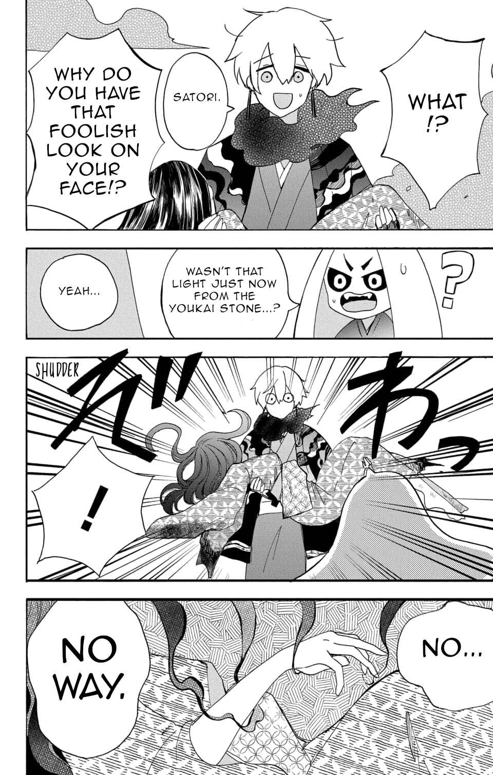 Page 45 Chapter 1 Nurarihyon no Hanayome