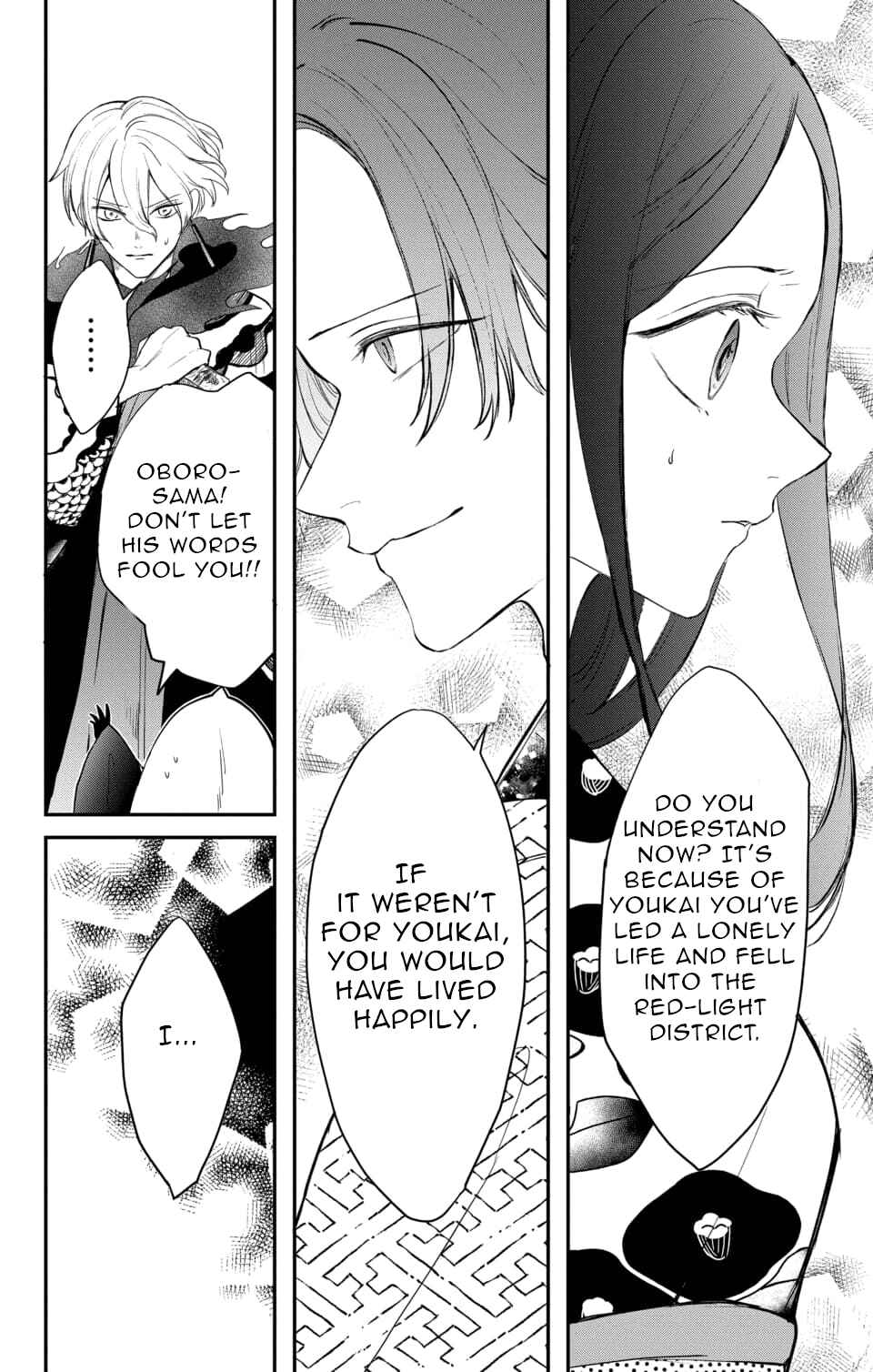 Page 15 Chapter 14 Nurarihyon no Hanayome