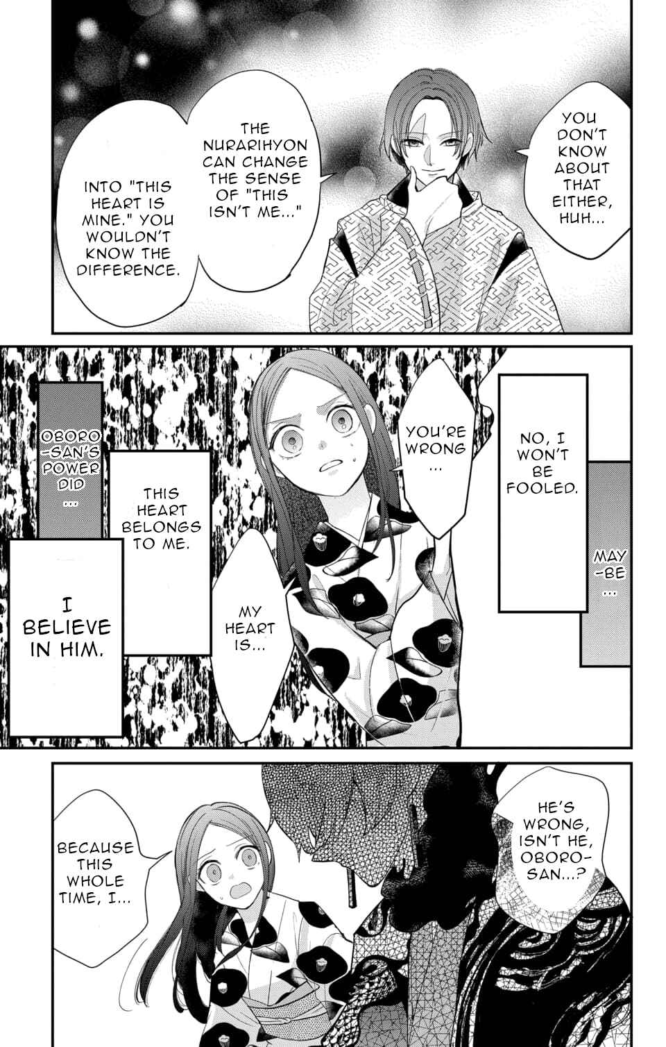Page 22 Chapter 14 Nurarihyon no Hanayome