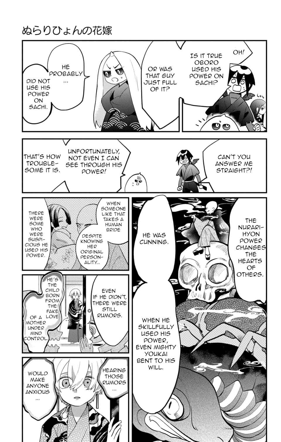 Page 11 Chapter 15 Nurarihyon no Hanayome