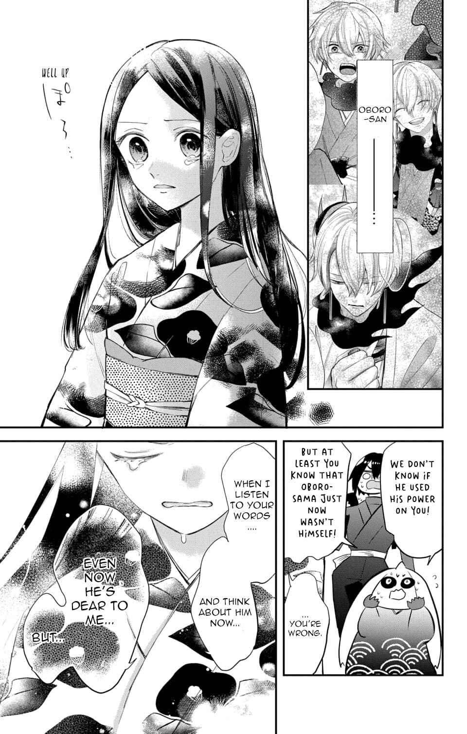 Page 13 Chapter 15 Nurarihyon no Hanayome