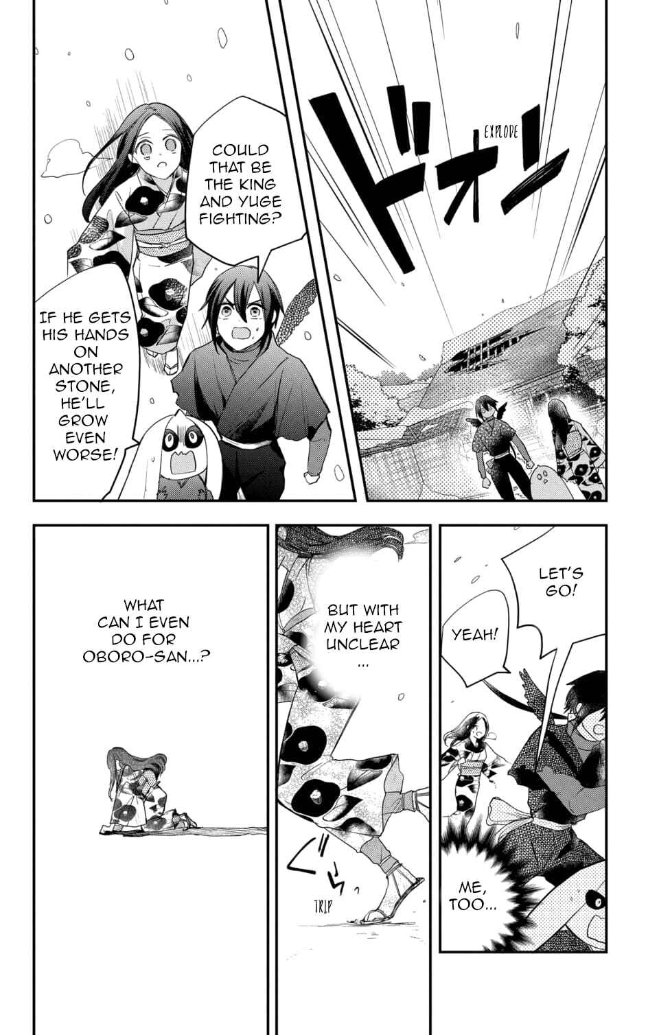 Page 16 Chapter 15 Nurarihyon no Hanayome