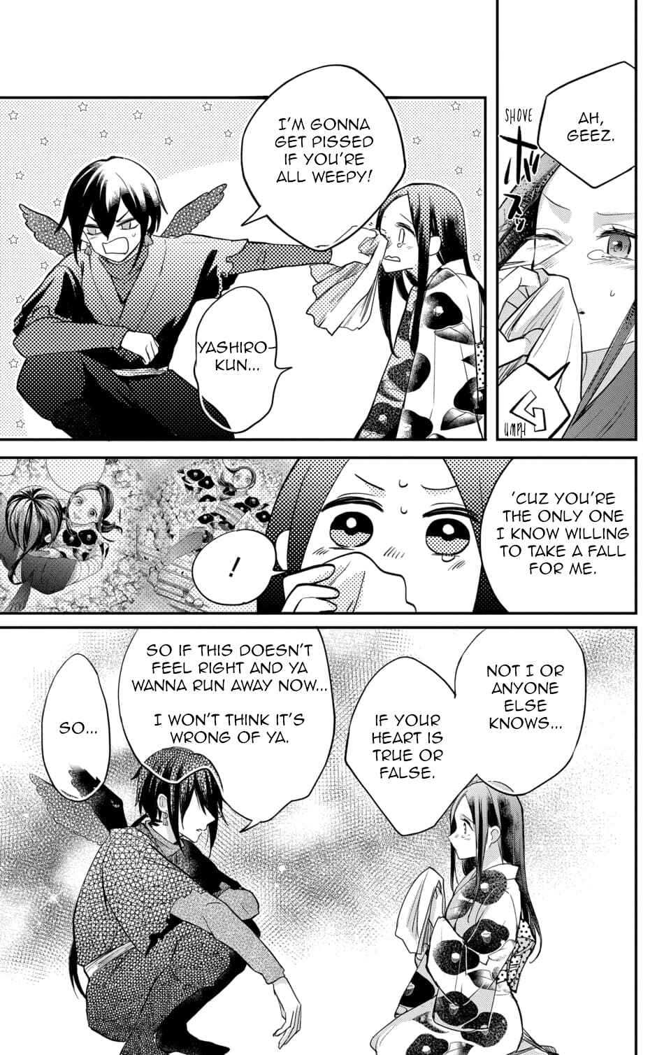 Page 17 Chapter 15 Nurarihyon no Hanayome