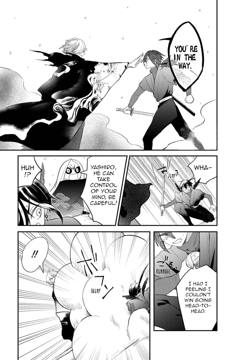 Page 5 Chapter 15 Nurarihyon no Hanayome