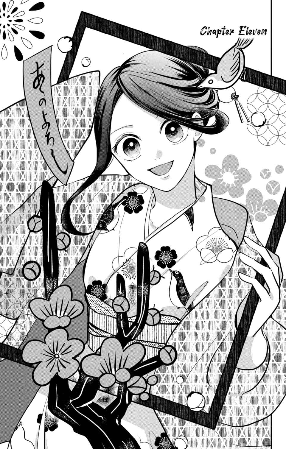 Page 1 Chapter 11 Nurarihyon no Hanayome