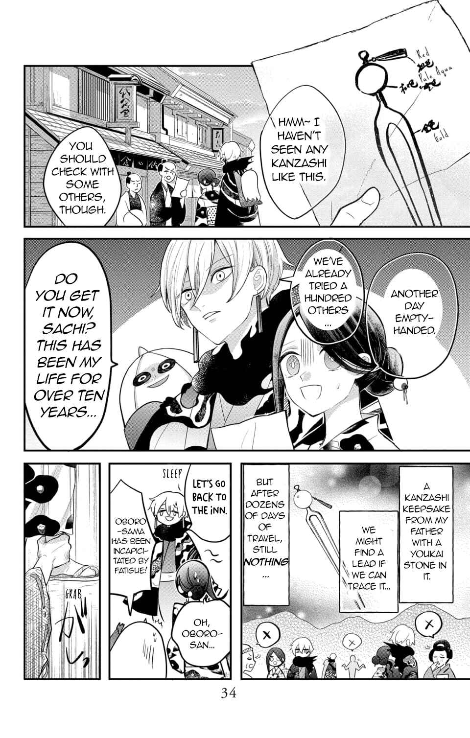 Page 2 Chapter 11 Nurarihyon no Hanayome
