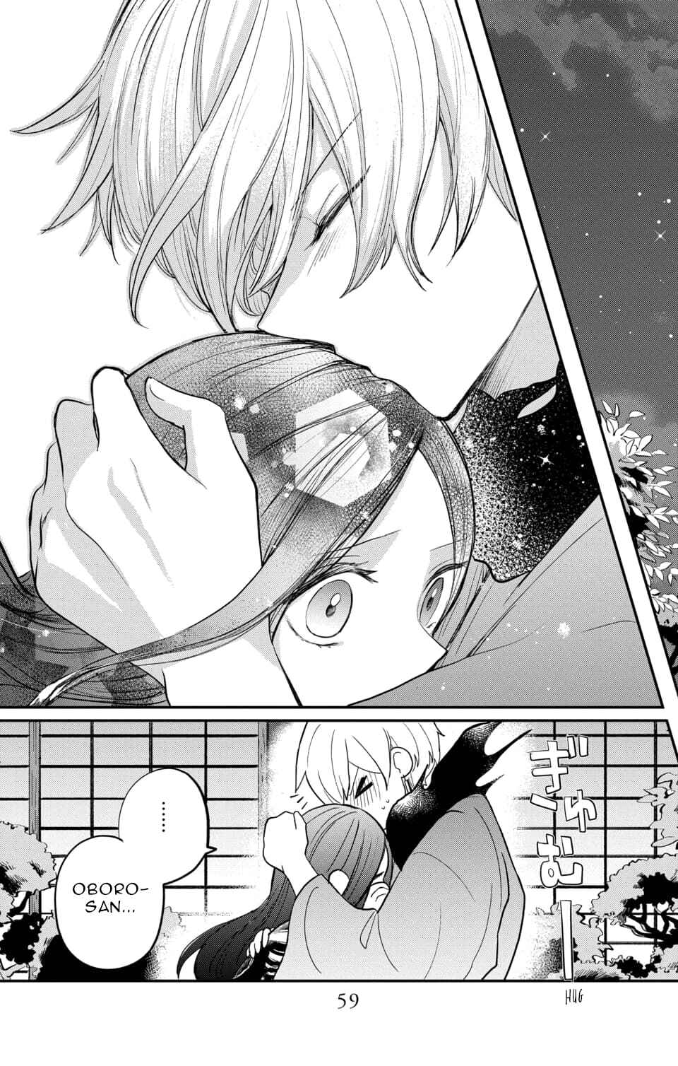 Page 27 Chapter 11 Nurarihyon no Hanayome