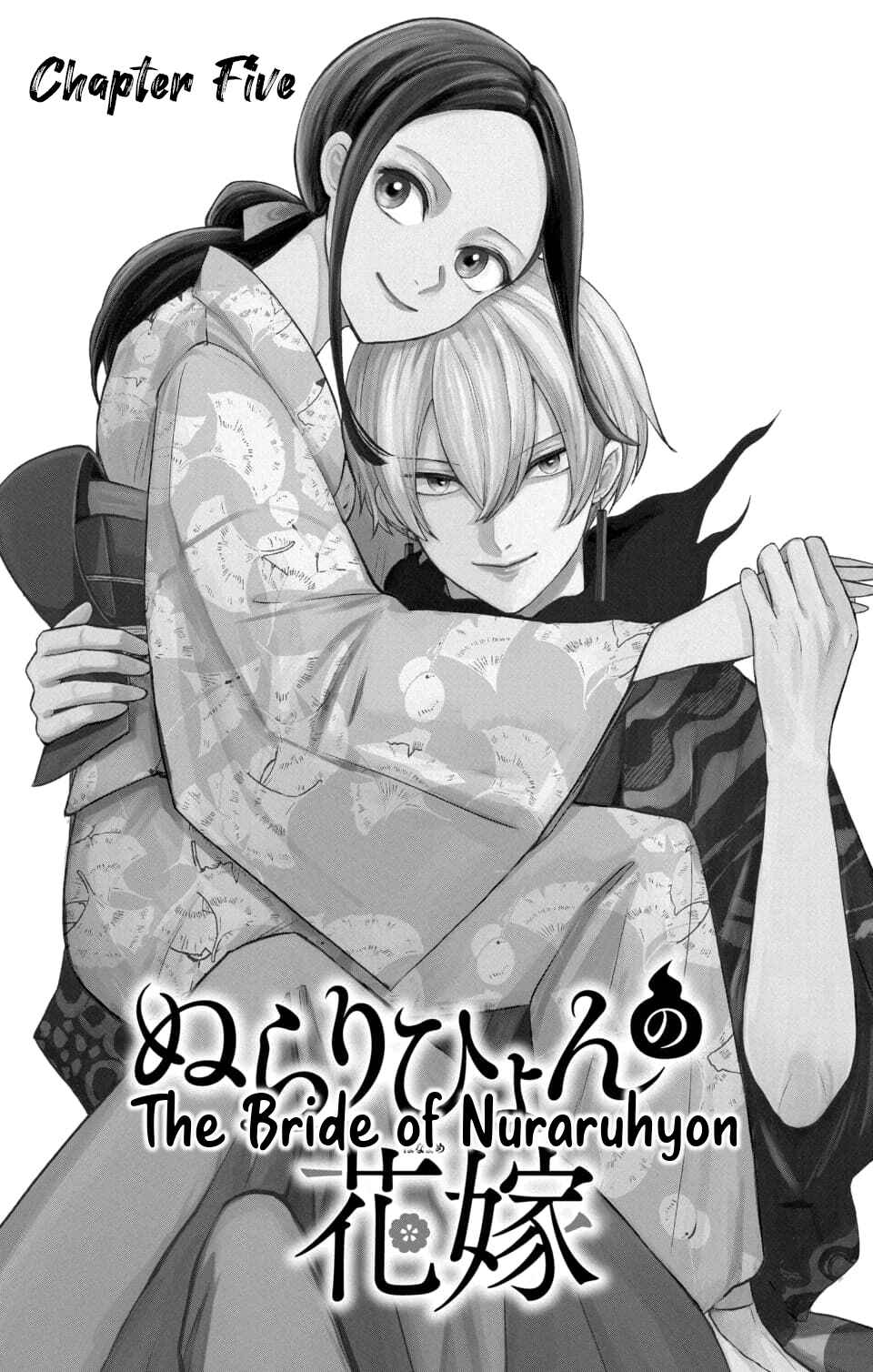 Page 1 Chapter 5 Nurarihyon no Hanayome