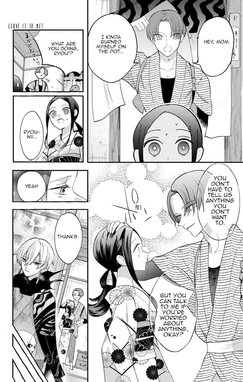 Page 17 Chapter 5 Nurarihyon no Hanayome