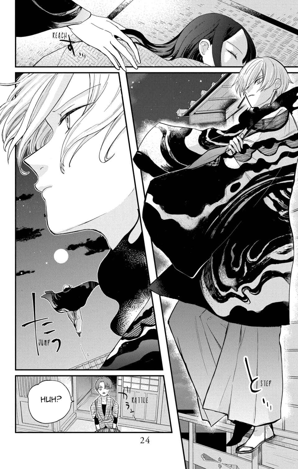 Page 21 Chapter 5 Nurarihyon no Hanayome