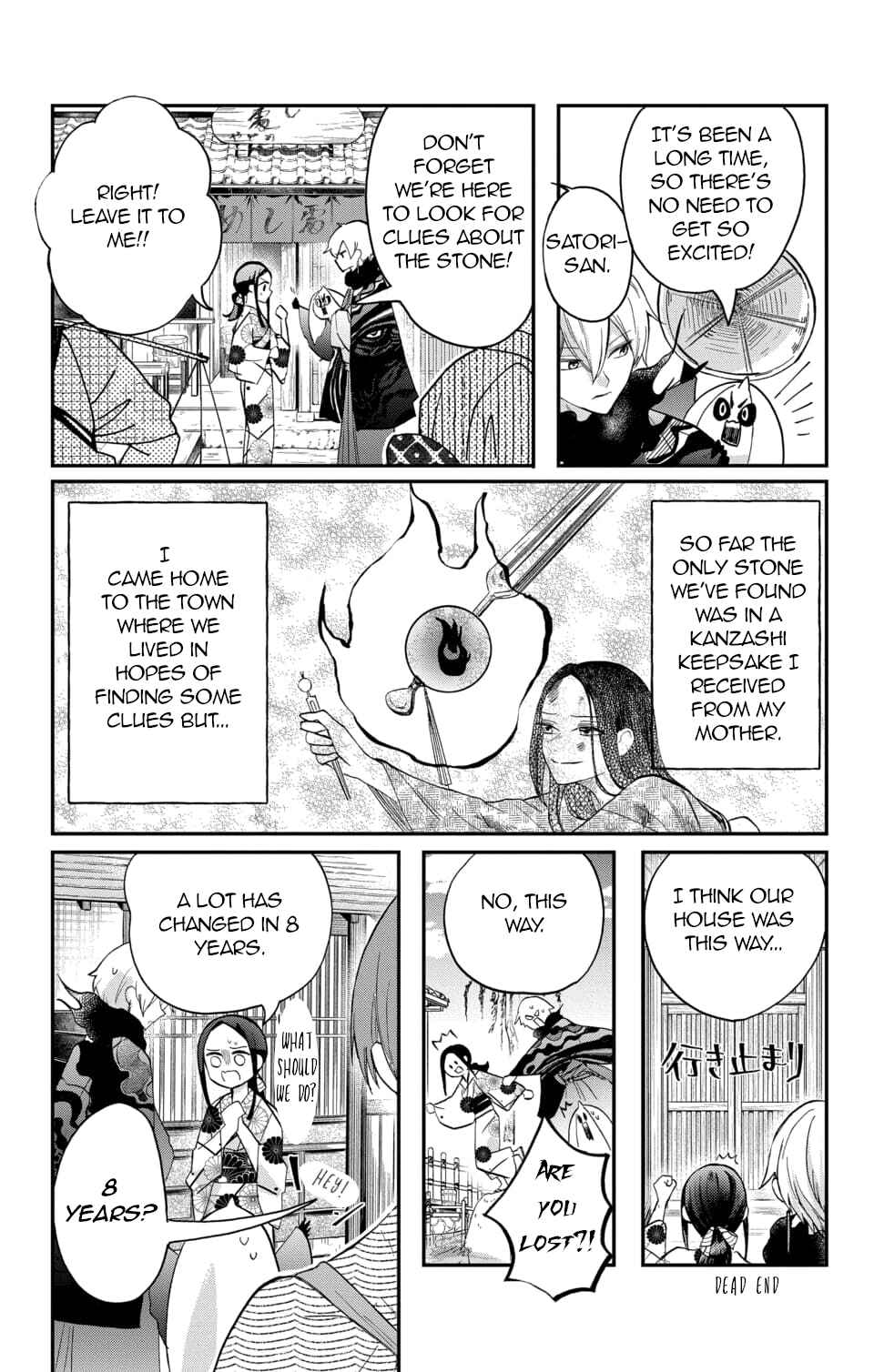 Page 4 Chapter 5 Nurarihyon no Hanayome