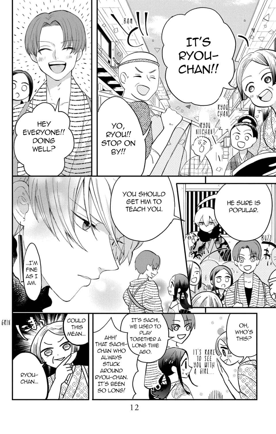 Page 9 Chapter 5 Nurarihyon no Hanayome
