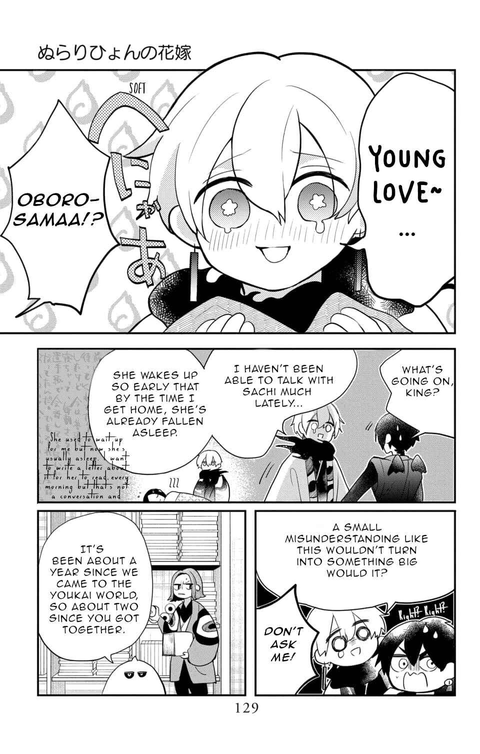 Page 4 Chapter 19 Nurarihyon no Hanayome