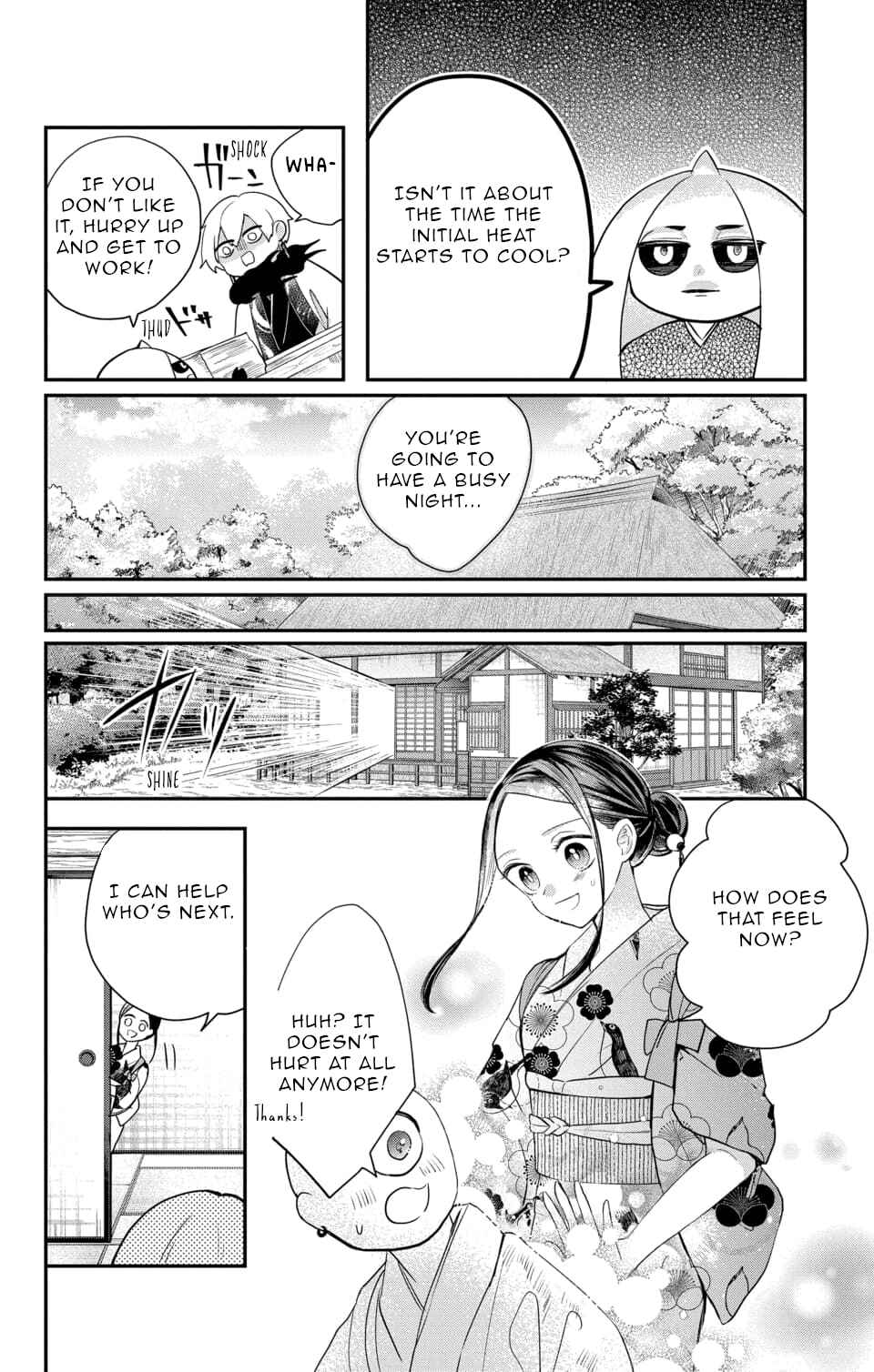Page 5 Chapter 19 Nurarihyon no Hanayome