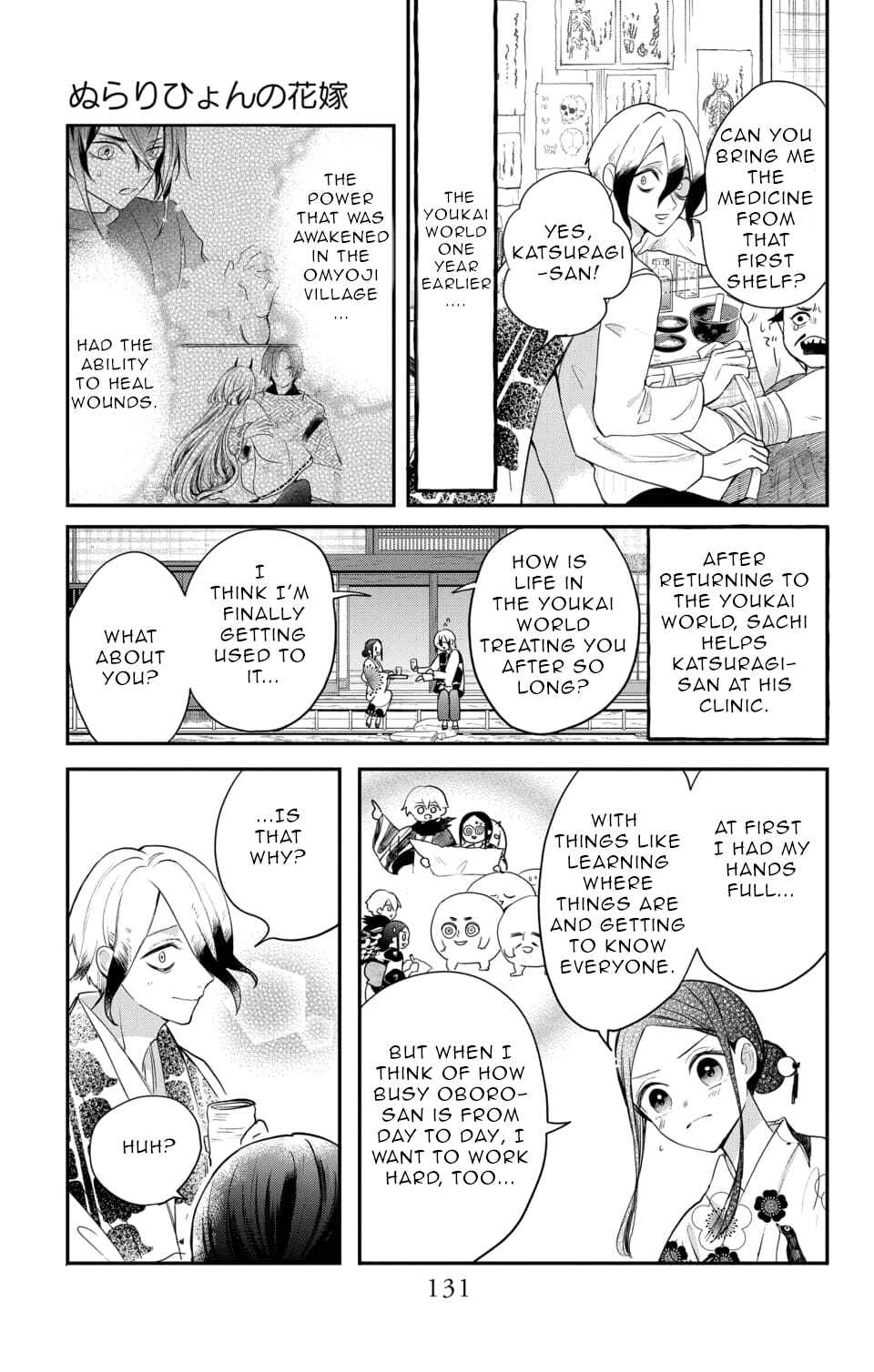 Page 6 Chapter 19 Nurarihyon no Hanayome
