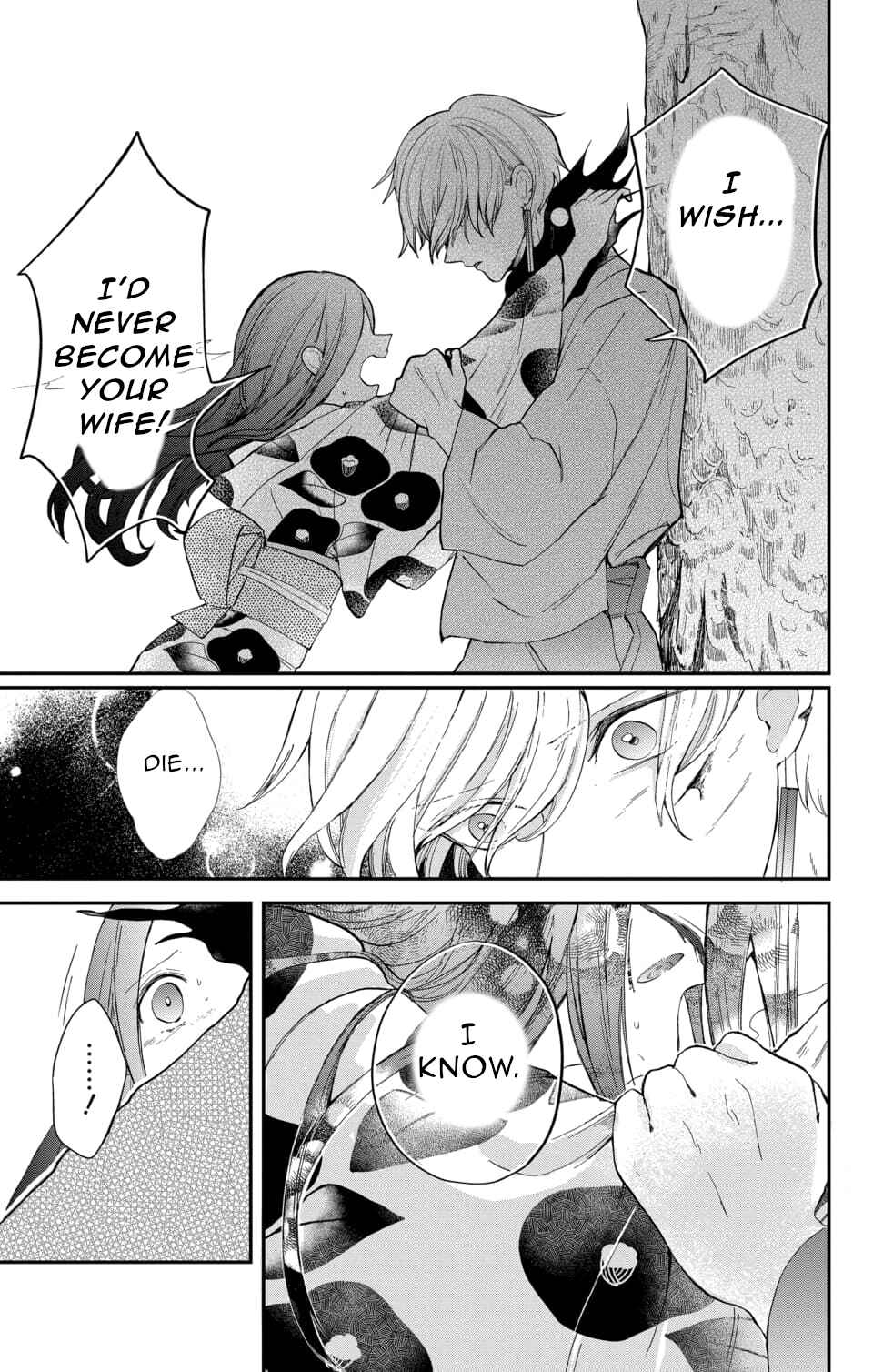 Page 17 Chapter 13 Nurarihyon no Hanayome