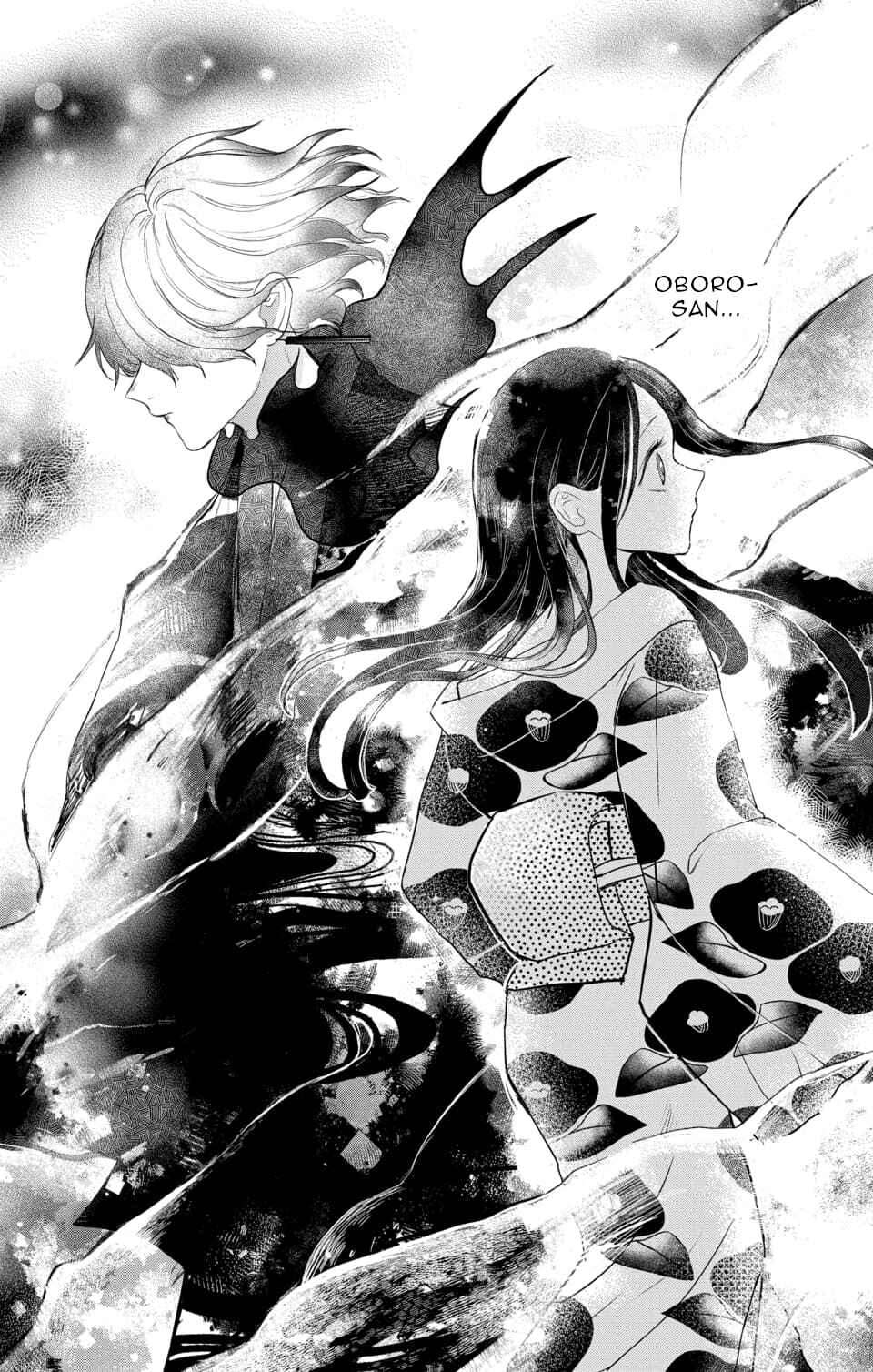 Page 25 Chapter 13 Nurarihyon no Hanayome