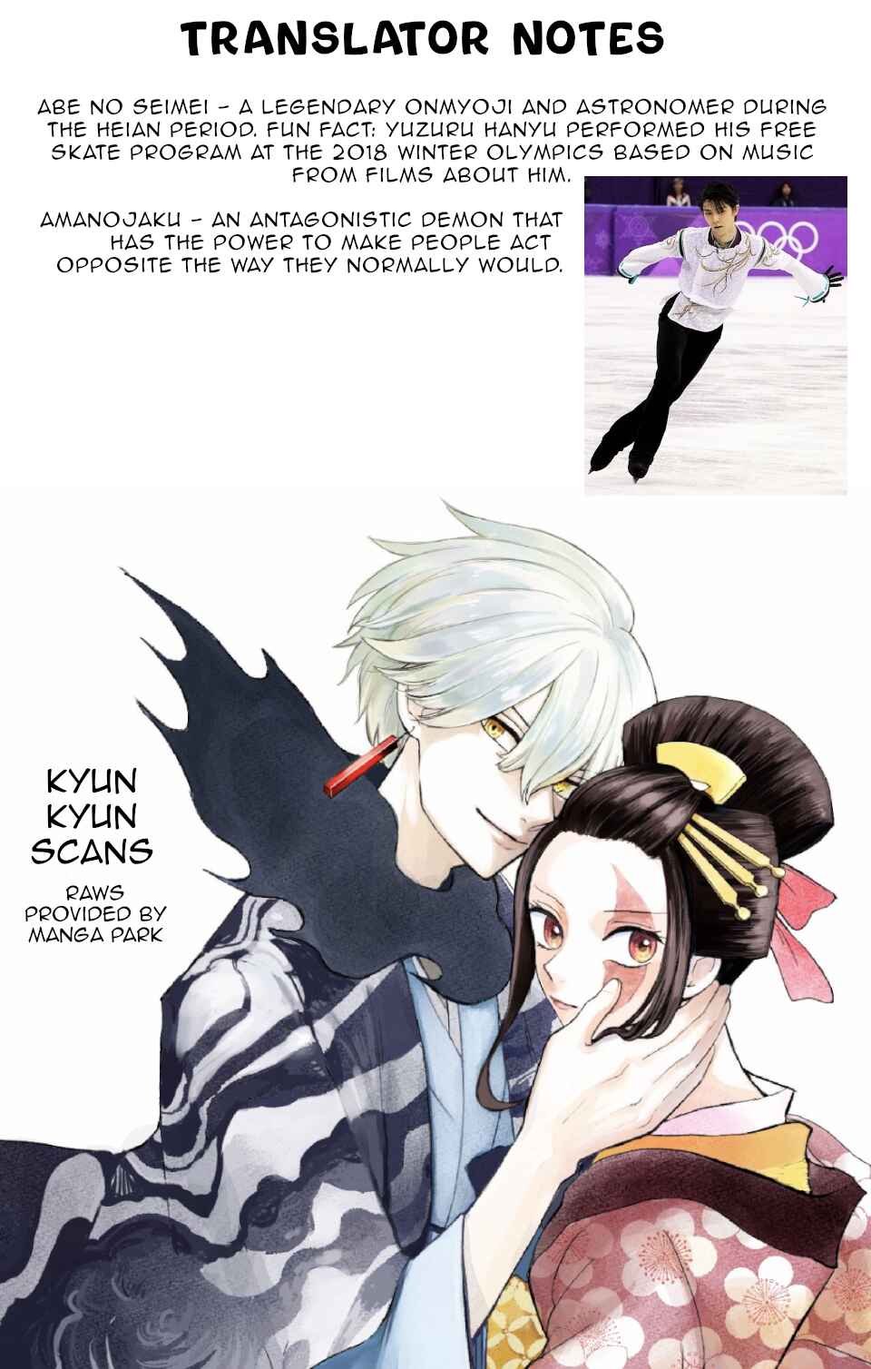 Page 31 Chapter 13 Nurarihyon no Hanayome