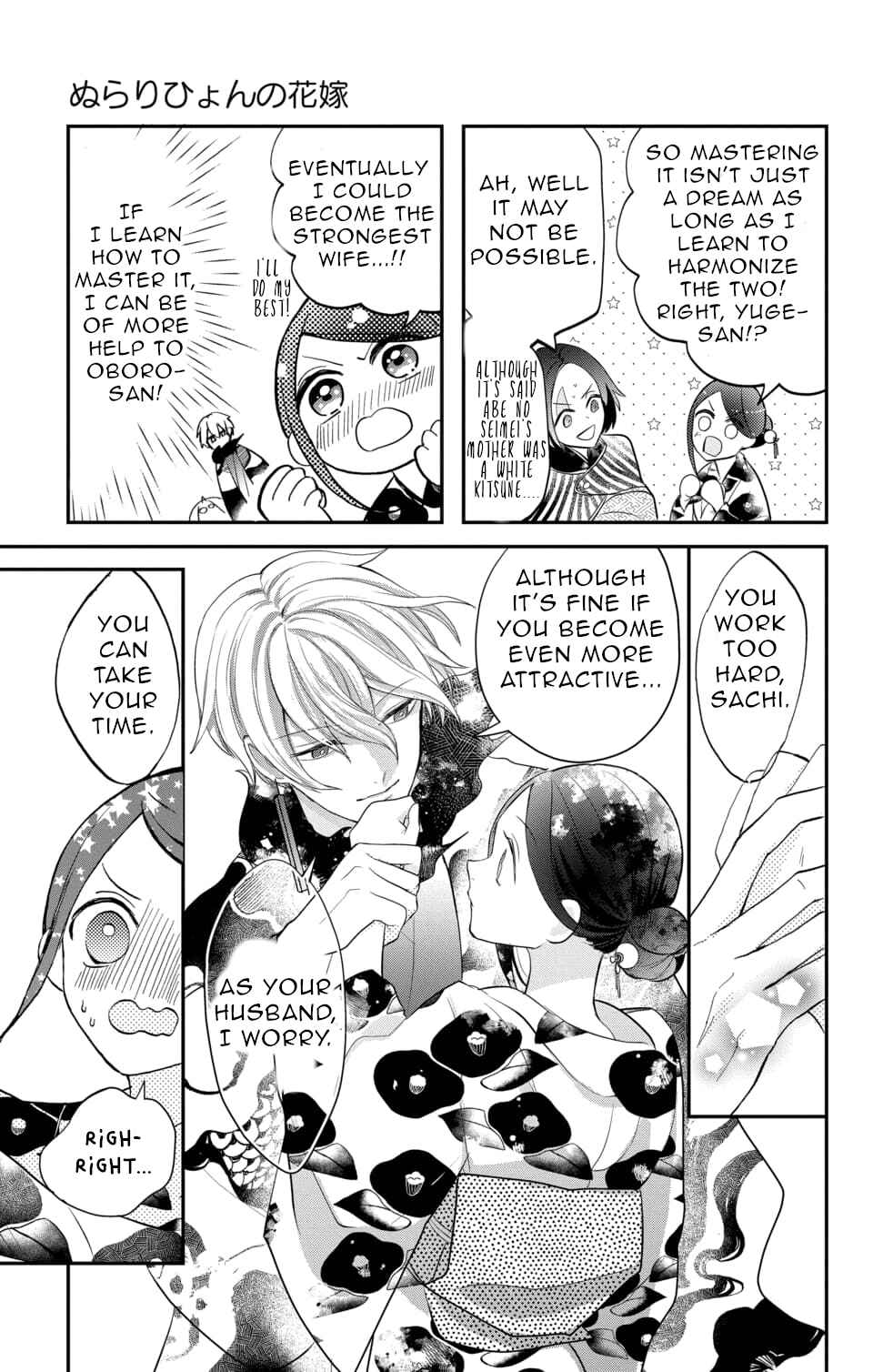 Page 7 Chapter 13 Nurarihyon no Hanayome