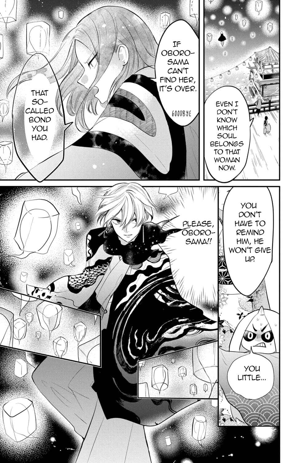 Page 11 Chapter 8 Nurarihyon no Hanayome