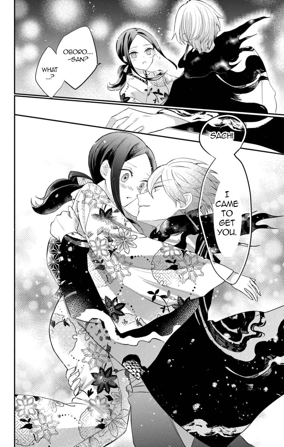Page 17 Chapter 8 Nurarihyon no Hanayome