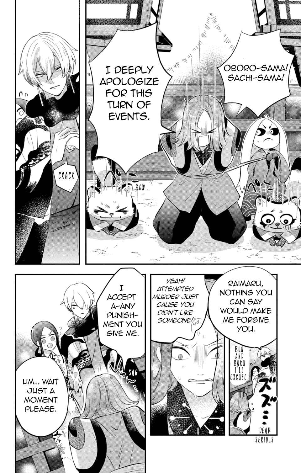 Page 21 Chapter 8 Nurarihyon no Hanayome