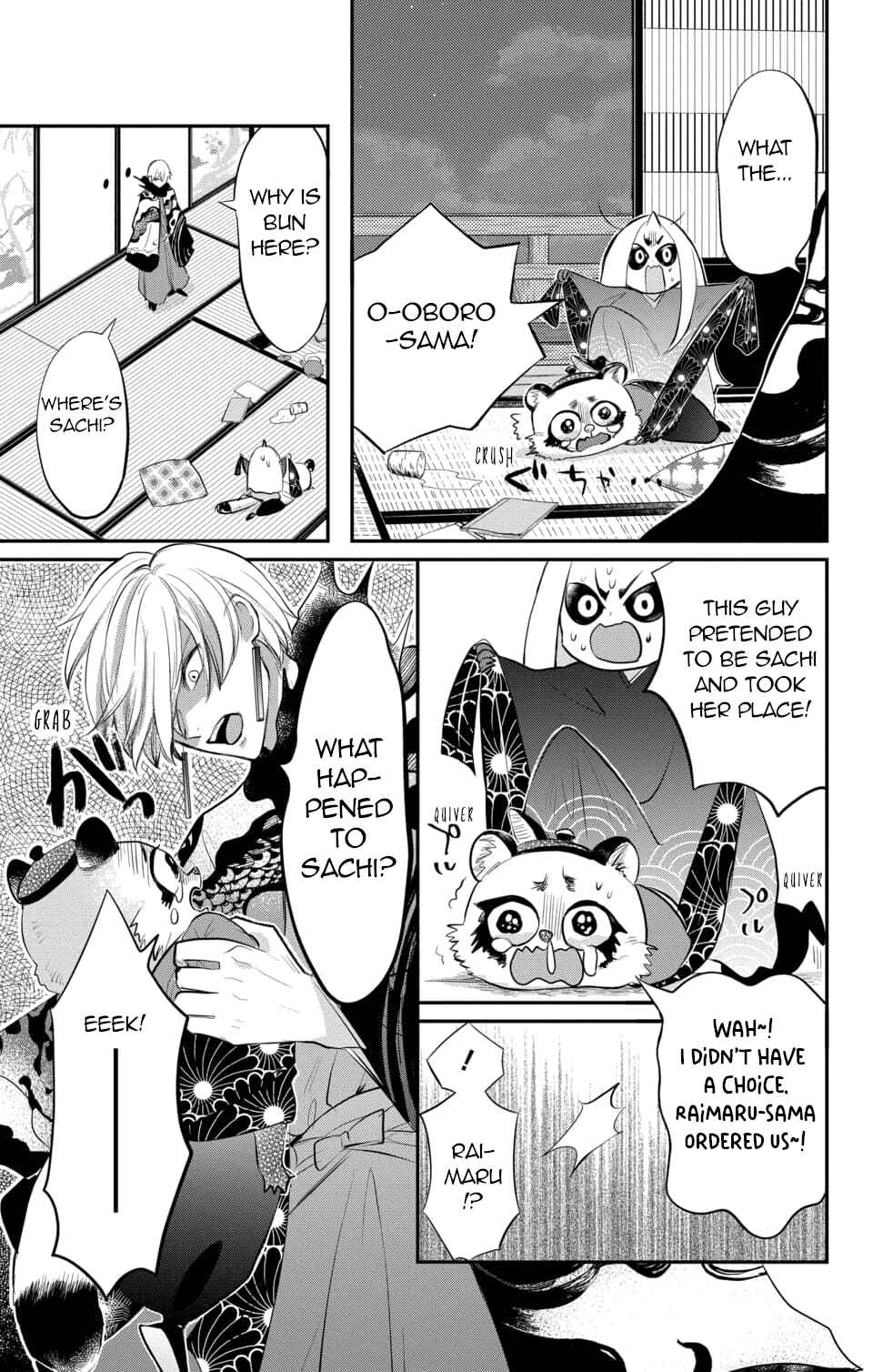 Page 3 Chapter 8 Nurarihyon no Hanayome