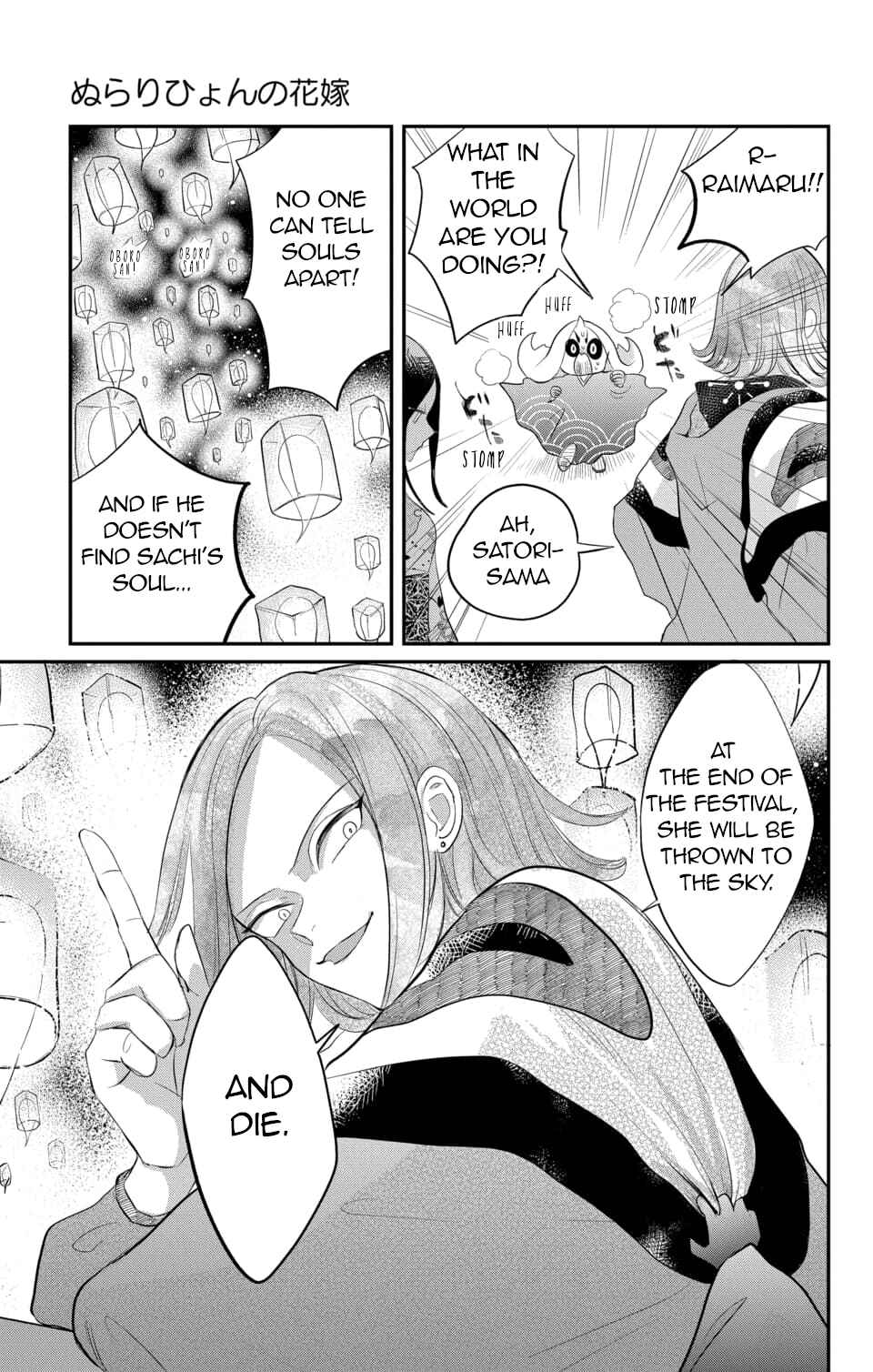 Page 9 Chapter 8 Nurarihyon no Hanayome