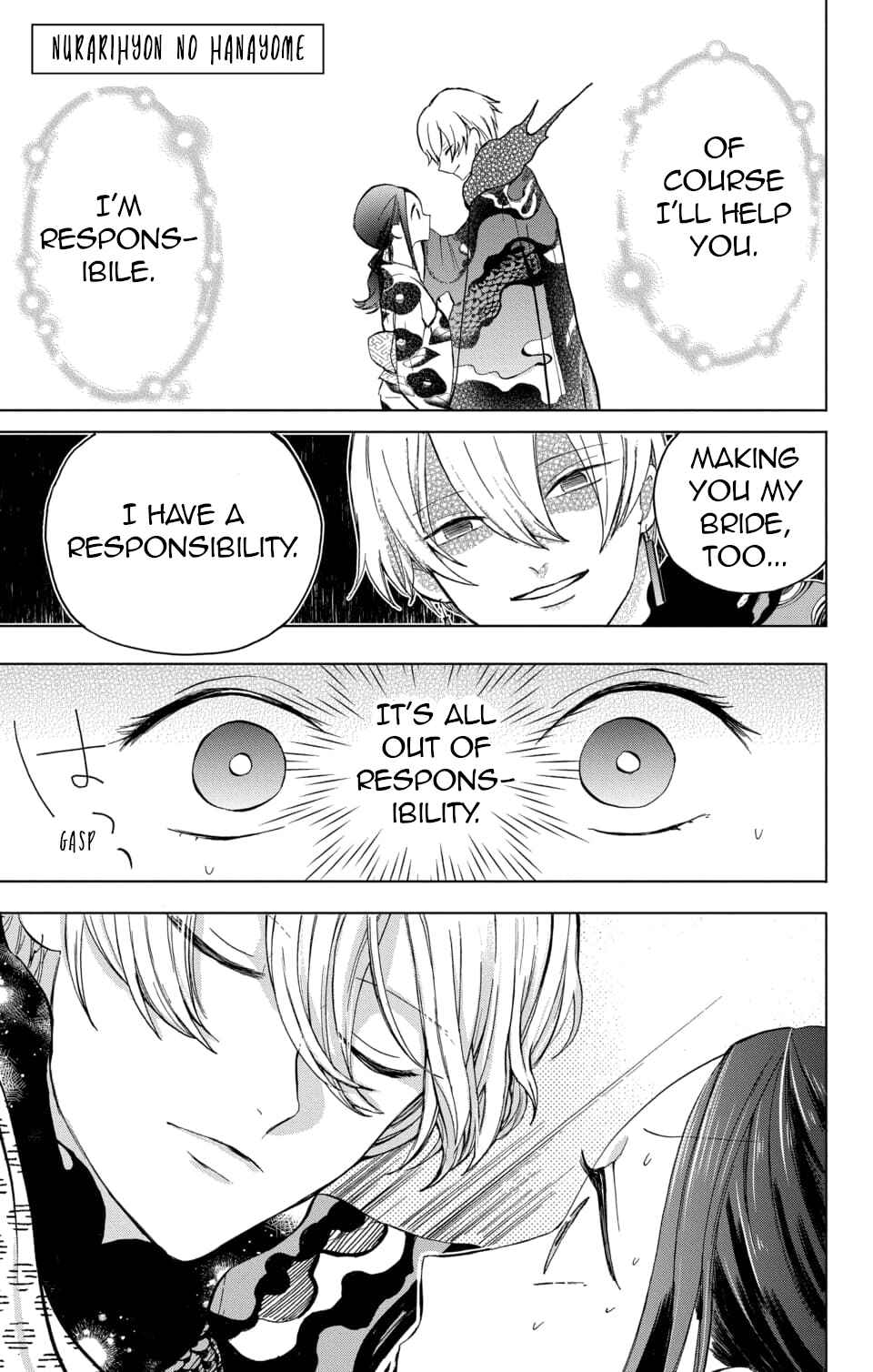 Page 1 Chapter 3 Nurarihyon no Hanayome