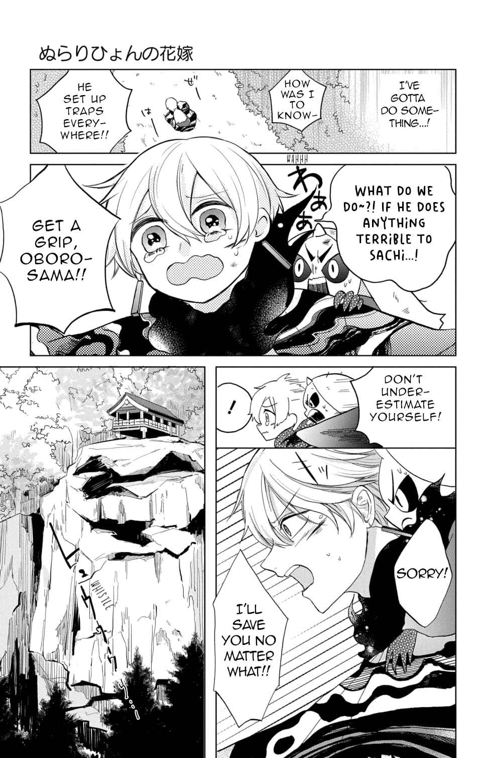 Page 13 Chapter 3 Nurarihyon no Hanayome