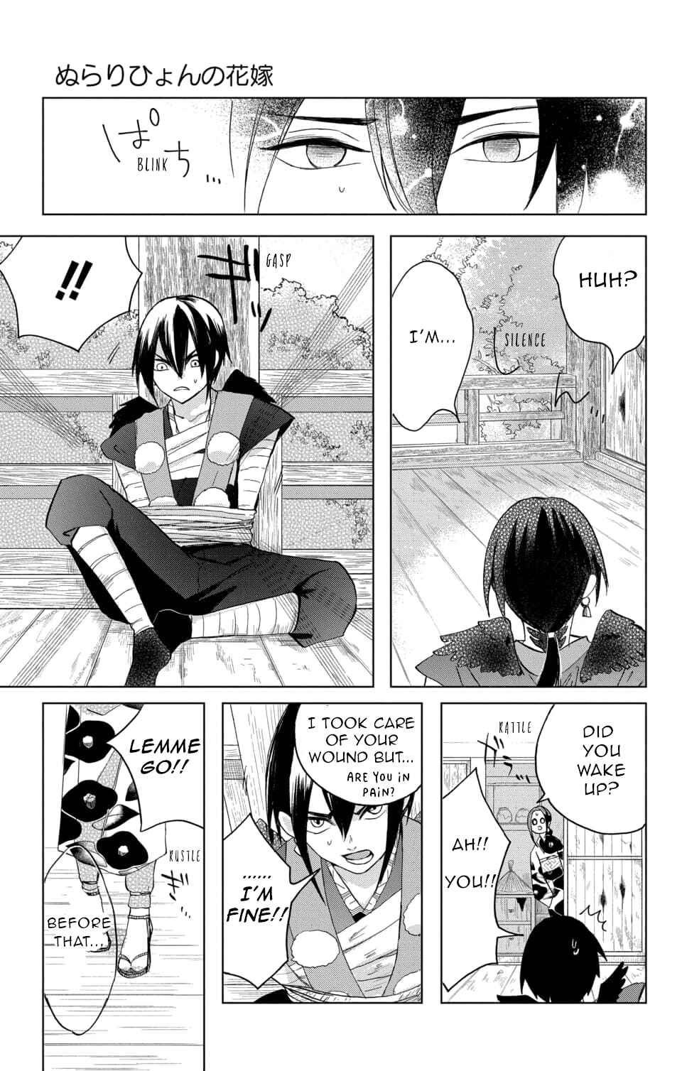 Page 17 Chapter 3 Nurarihyon no Hanayome