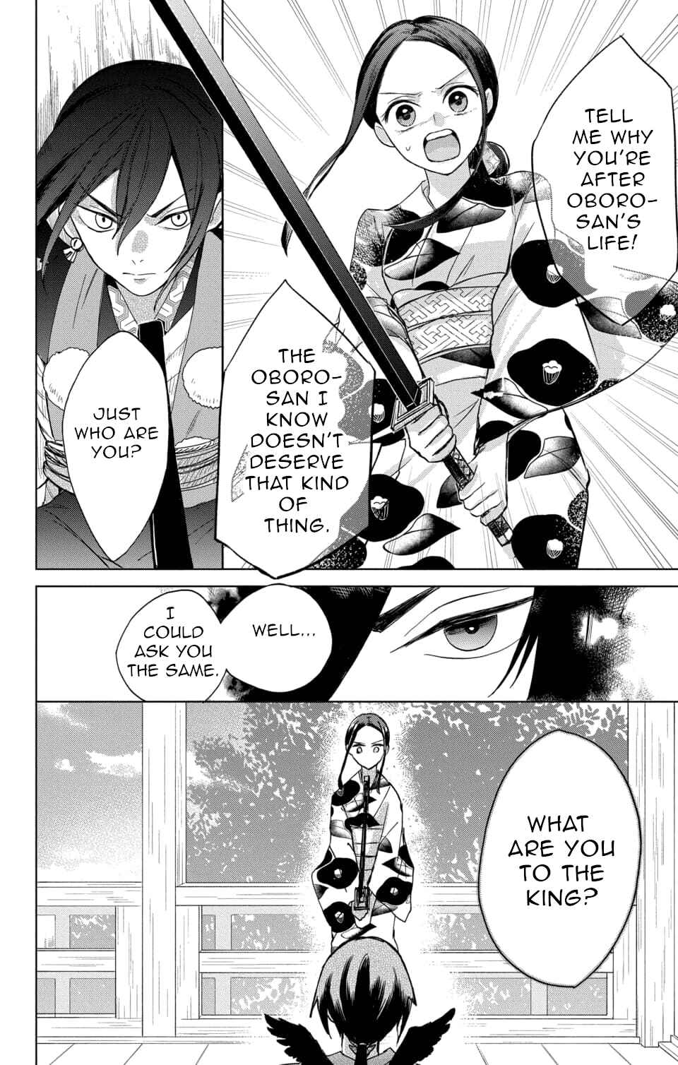 Page 18 Chapter 3 Nurarihyon no Hanayome