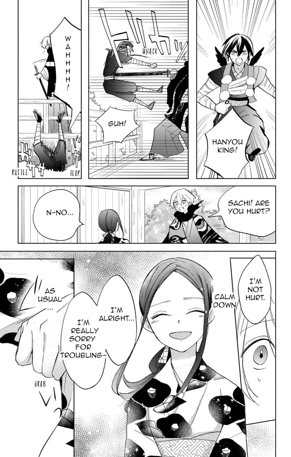 Page 23 Chapter 3 Nurarihyon no Hanayome