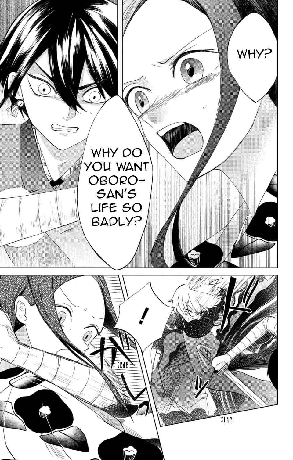 Page 29 Chapter 3 Nurarihyon no Hanayome