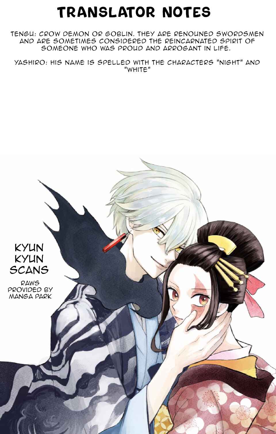 Page 31 Chapter 3 Nurarihyon no Hanayome
