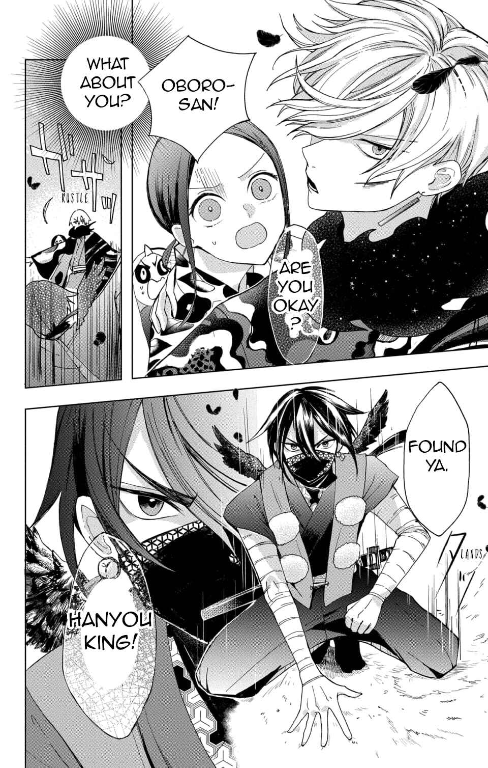 Page 6 Chapter 3 Nurarihyon no Hanayome