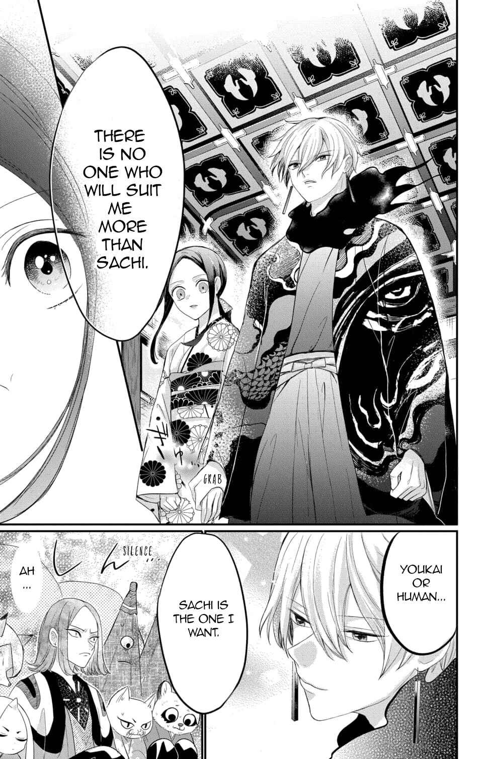 Page 12 Chapter 7 Nurarihyon no Hanayome