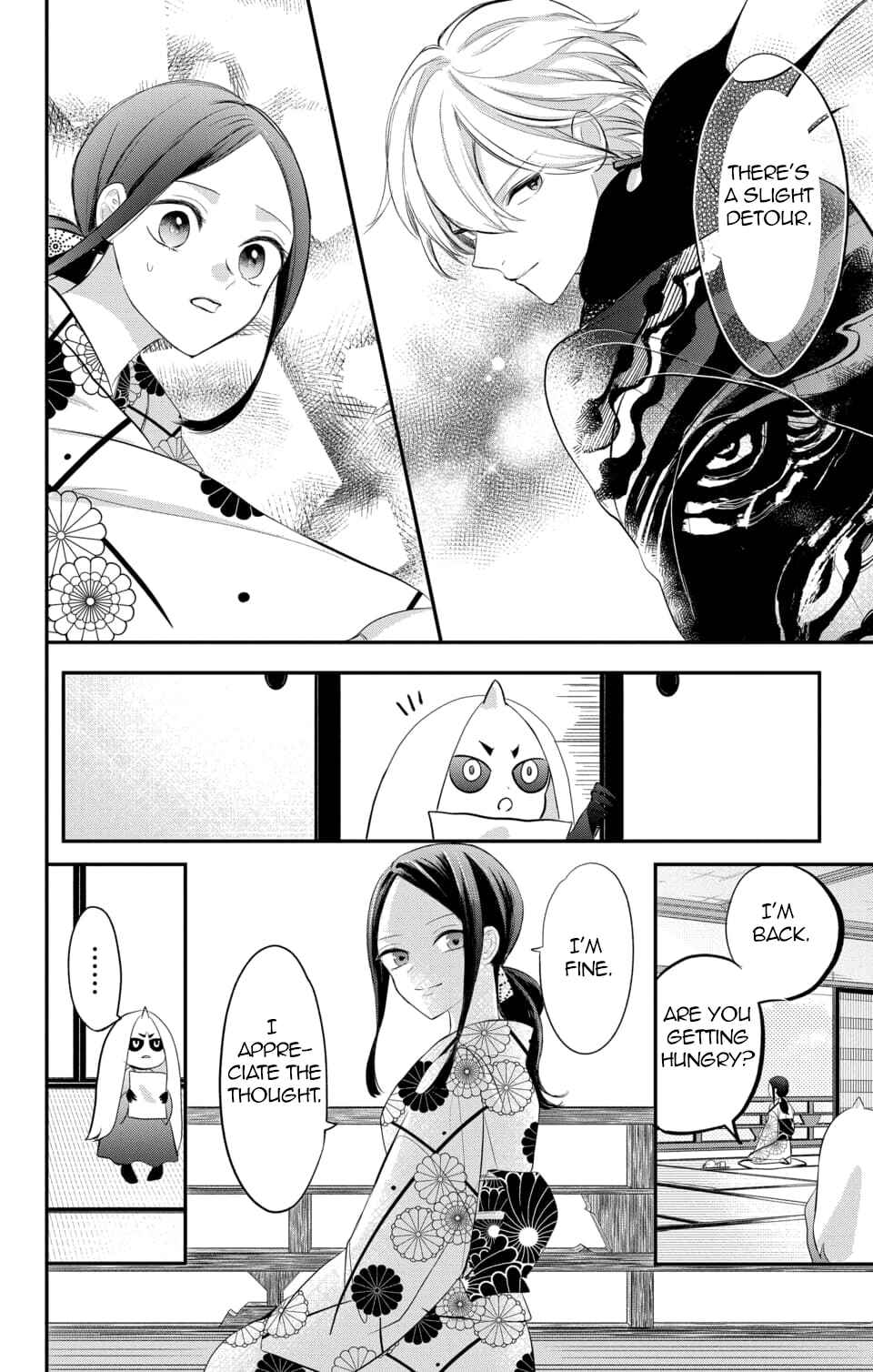 Page 17 Chapter 7 Nurarihyon no Hanayome