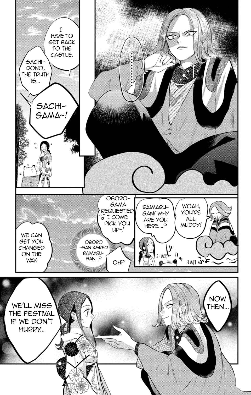Page 22 Chapter 7 Nurarihyon no Hanayome