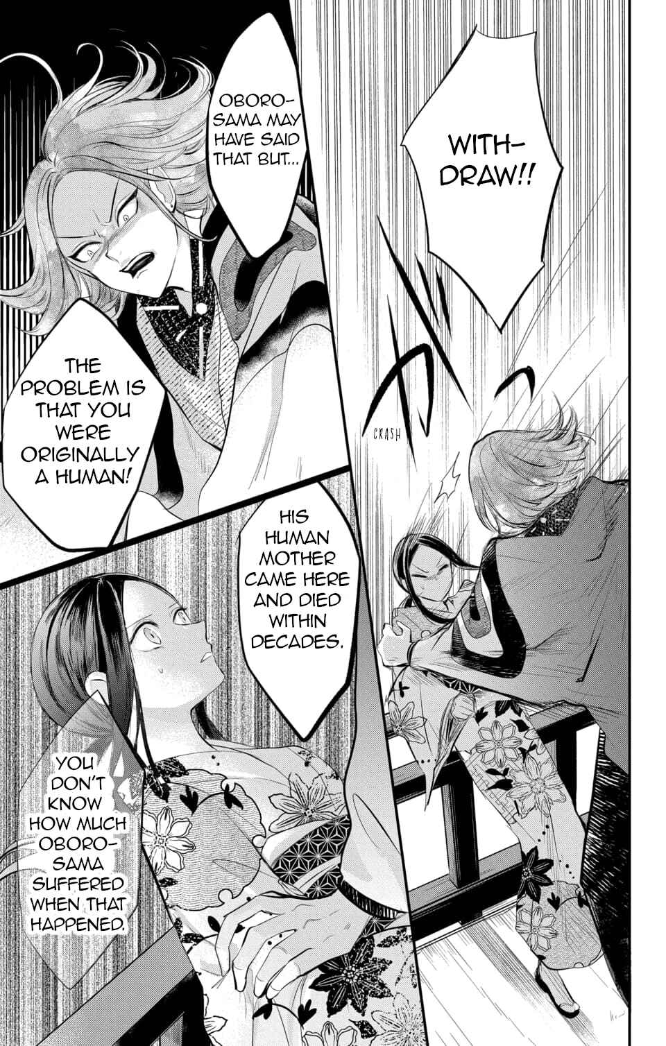 Page 26 Chapter 7 Nurarihyon no Hanayome