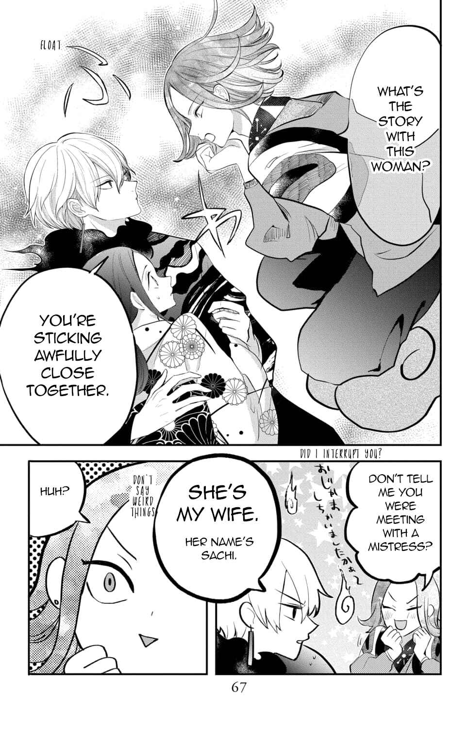 Page 3 Chapter 7 Nurarihyon no Hanayome