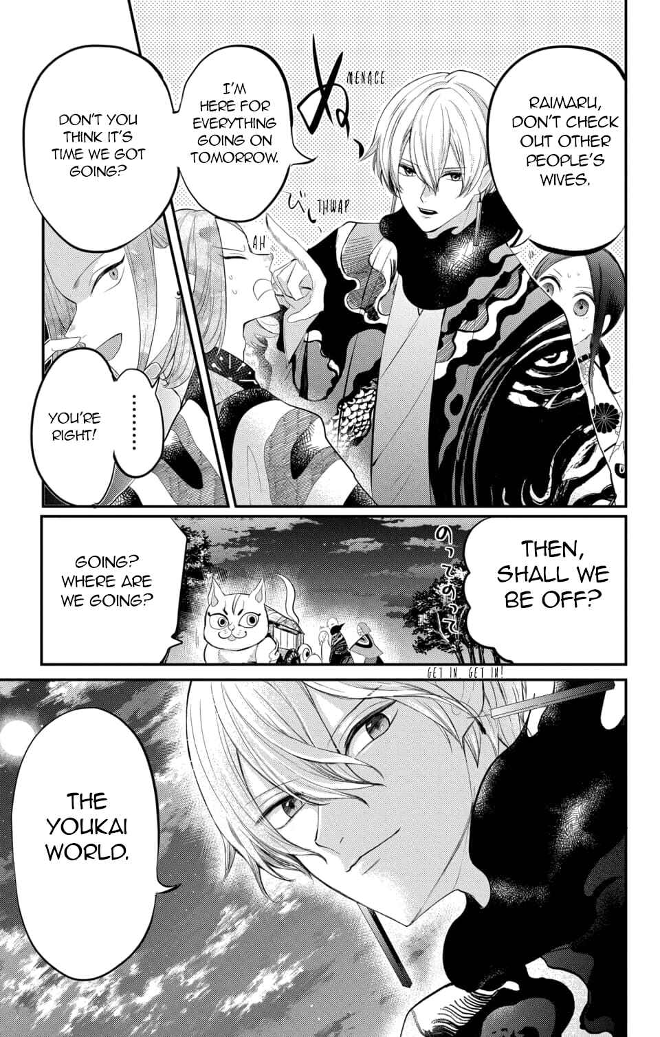 Page 5 Chapter 7 Nurarihyon no Hanayome