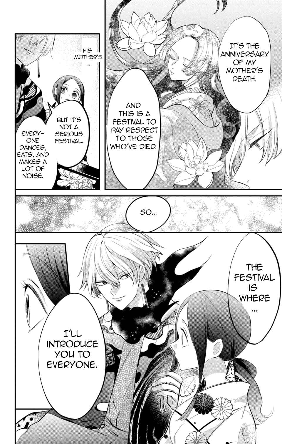 Page 7 Chapter 7 Nurarihyon no Hanayome