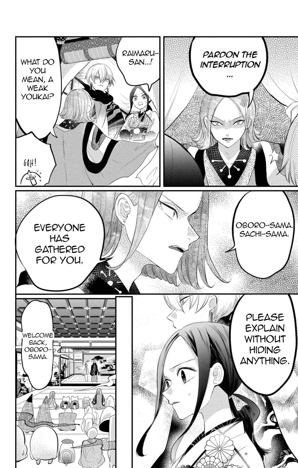 Page 9 Chapter 7 Nurarihyon no Hanayome