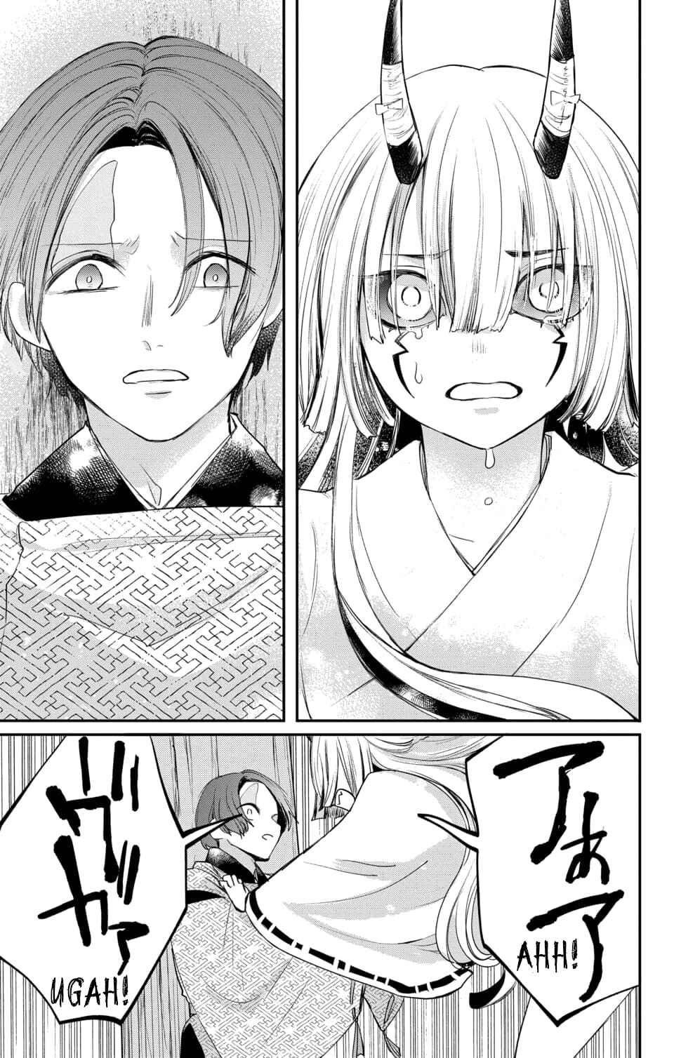 Page 11 Chapter 18 Nurarihyon no Hanayome