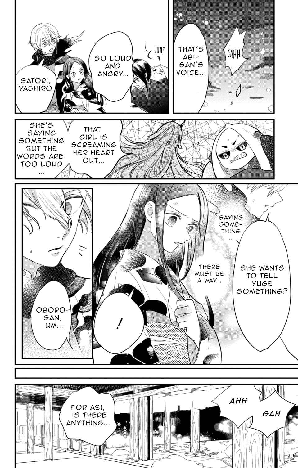 Page 12 Chapter 18 Nurarihyon no Hanayome